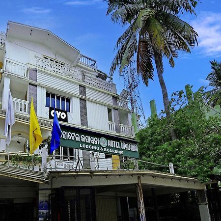 Hotel O Upasana บูบันเนสชวาร์ ภายนอก รูปภาพ