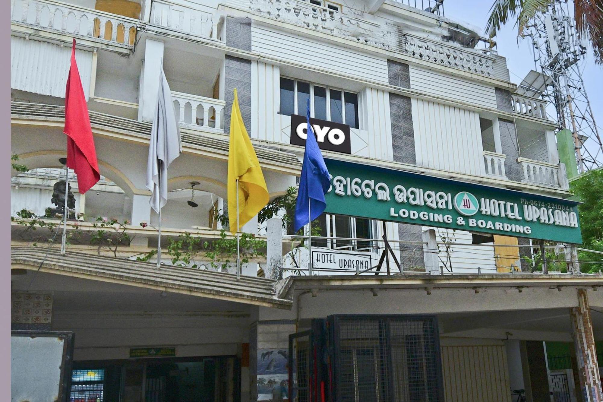 Hotel O Upasana บูบันเนสชวาร์ ภายนอก รูปภาพ