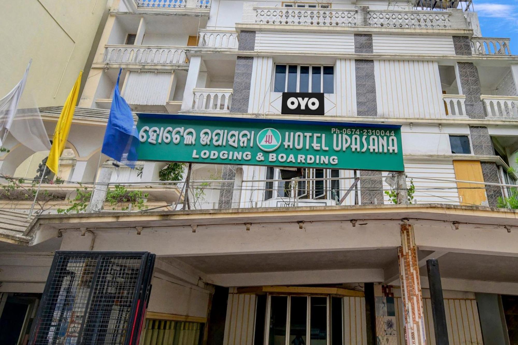 Hotel O Upasana บูบันเนสชวาร์ ภายนอก รูปภาพ